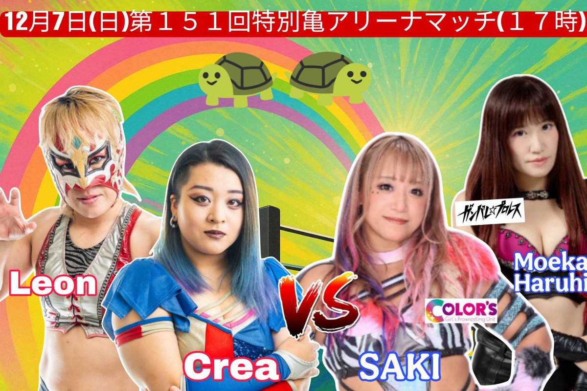 sakiページ 🌈SAKI🦛🌈 (@sakipopo29) / Posts / X