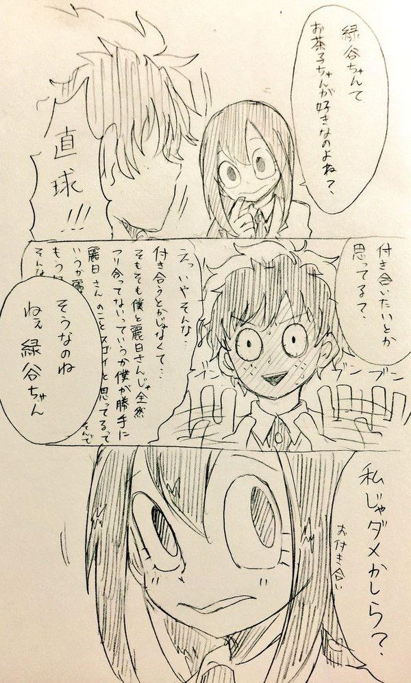 Midotsuyu_Daily's tweet image. Small remark #midotsuyu

Artist: (unknown/couldn&apos;t find them)