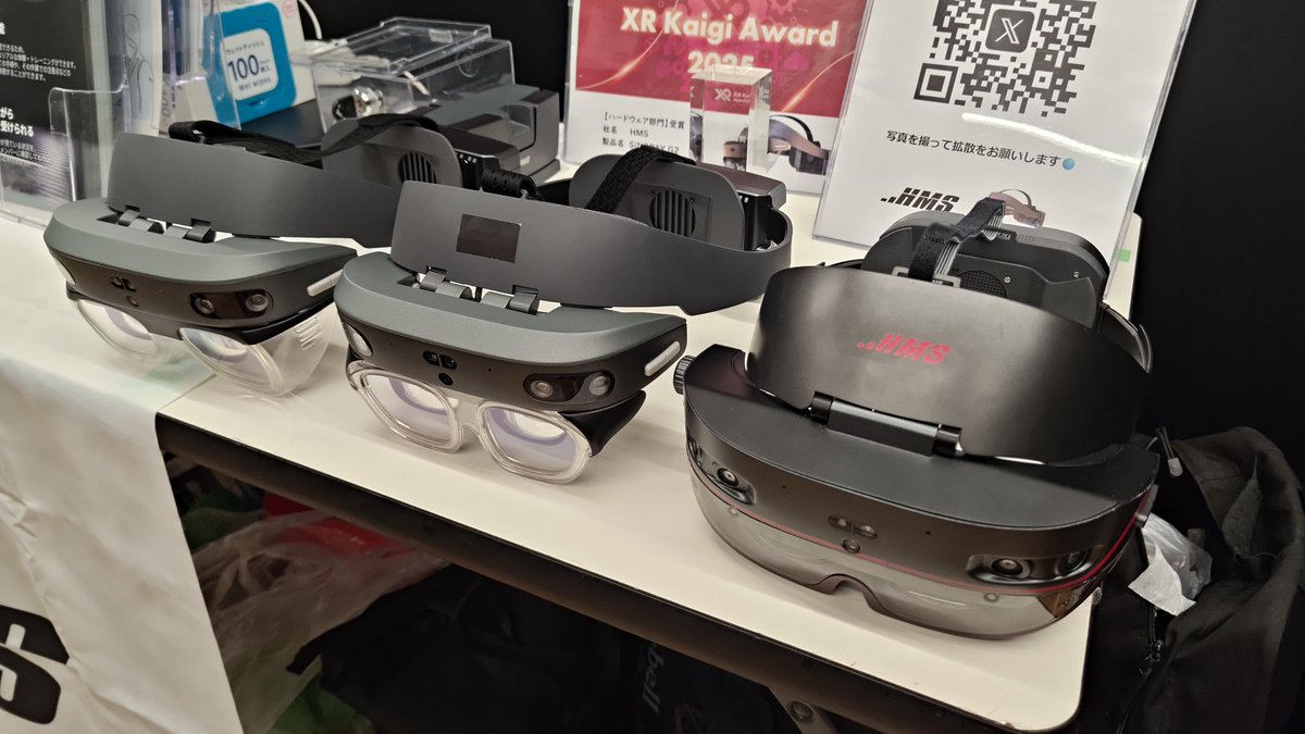 昨日、HMS社(<a href="/HMS_SiNGRAY/">HMS株式会社 (12/1~3 XR Kaigi出展中📌)</a>)のSiNGRAY G2体験してきた。先行提供用デバイスも展示してた。かなりスマートになってる。バッテリーホットスワップは実装済、調光機能も搭載予定。レンズ部分の部材が視界に入るのは少し気になるかも？このあたり色々意見欲しいそうですよ。
#XRKaigi