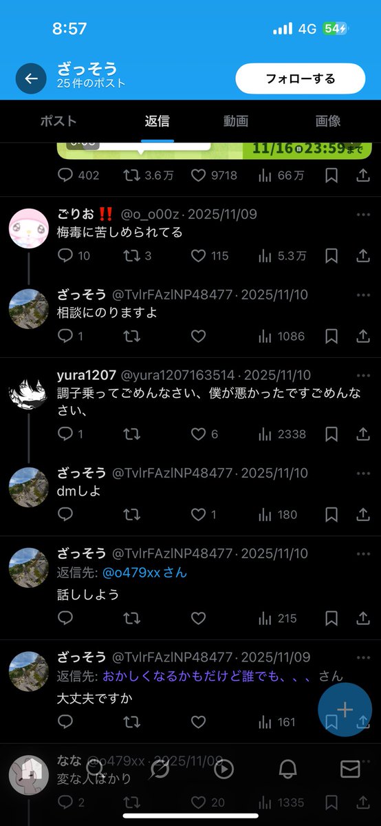 あ tweet media