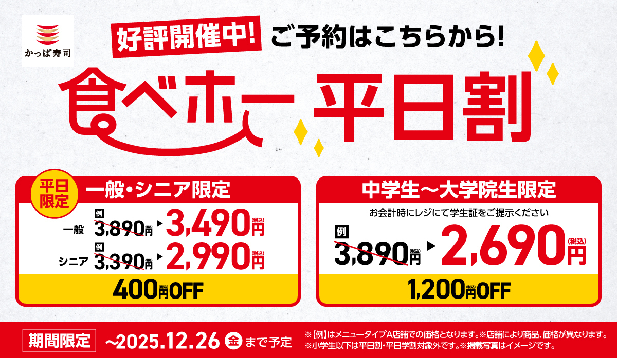 リクエストオーダー3月分ご予約① あまがっぱずし様❤