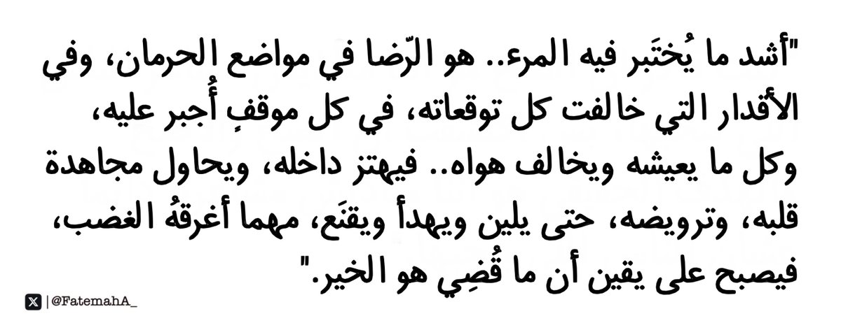 𝙵𝚊𝚝𝚎 .𖥔 ݁ 🪐˖ (@fatemaha_) on Twitter photo 