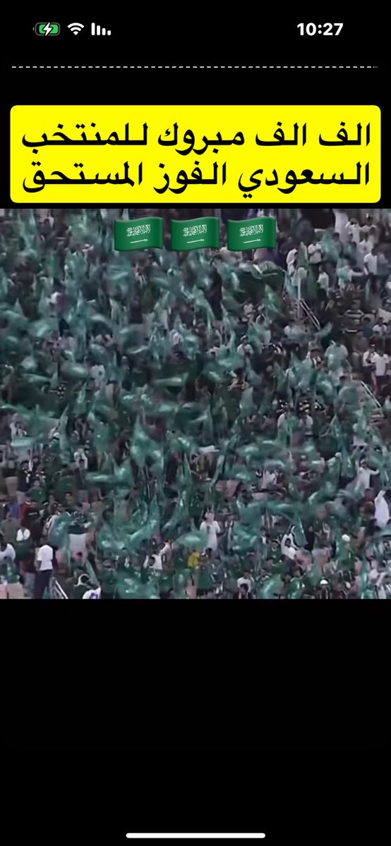 FuadAnwar06's tweet image. 🇸🇦🇸🇦🇸🇦🇸🇦🇸🇦🇸🇦💚💚💚💚💚💚