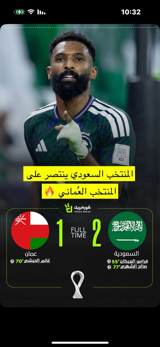 FuadAnwar06's tweet image. 🇸🇦🇸🇦🇸🇦🇸🇦🇸🇦🇸🇦💚💚💚💚💚💚