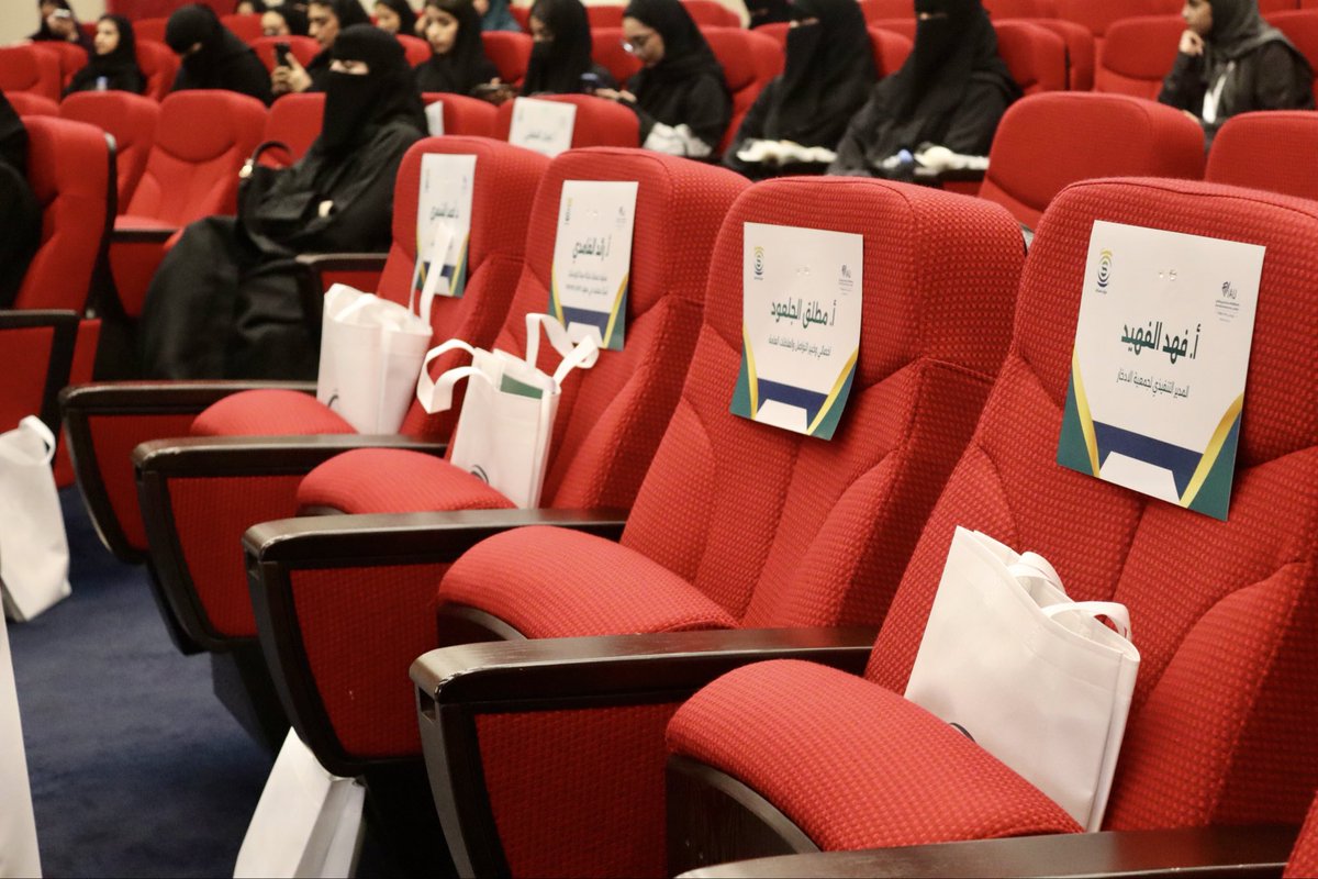 مؤتمر الاستدامة ورؤية 2030 tweet media
