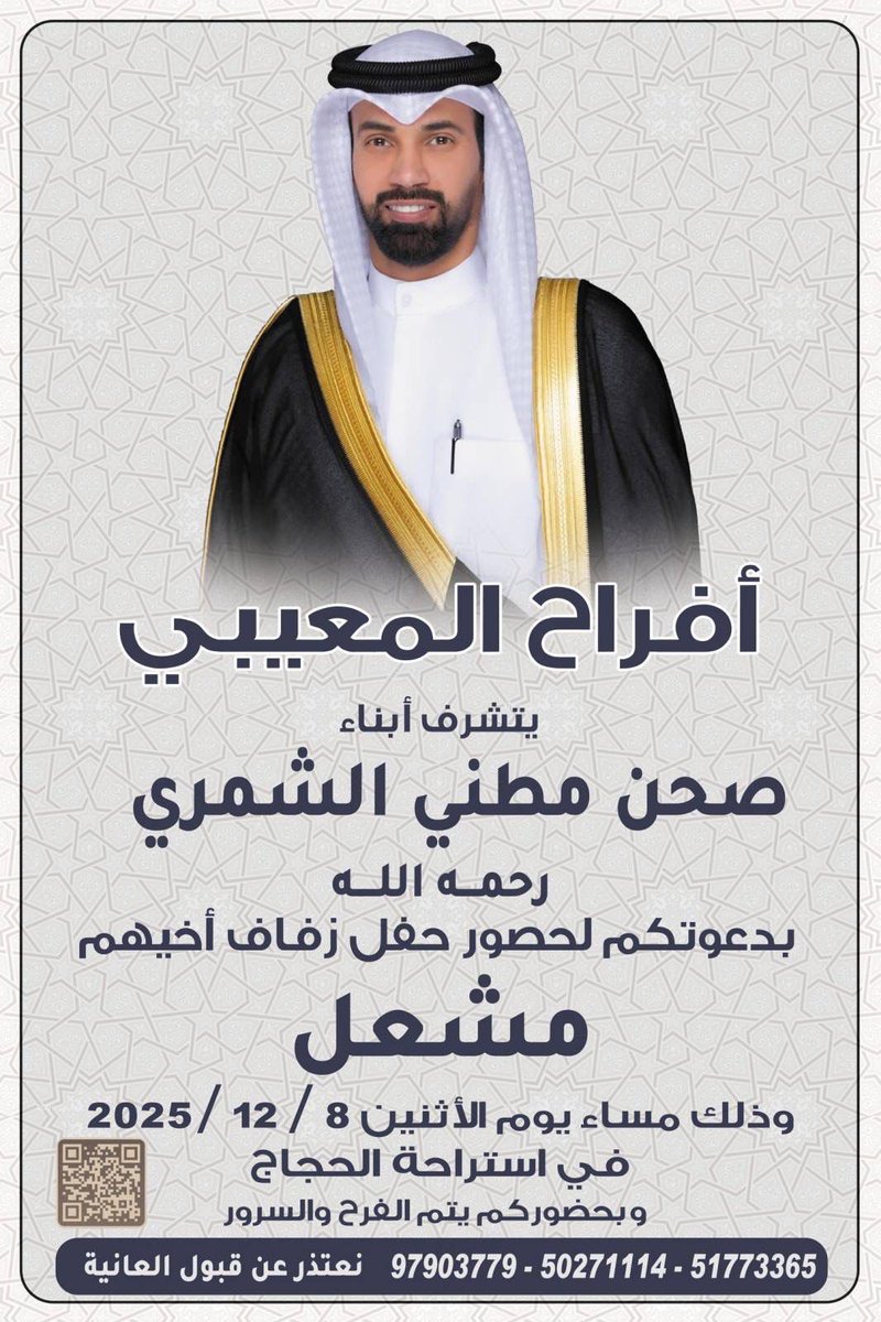 موقع المعيبي الرسمي tweet media