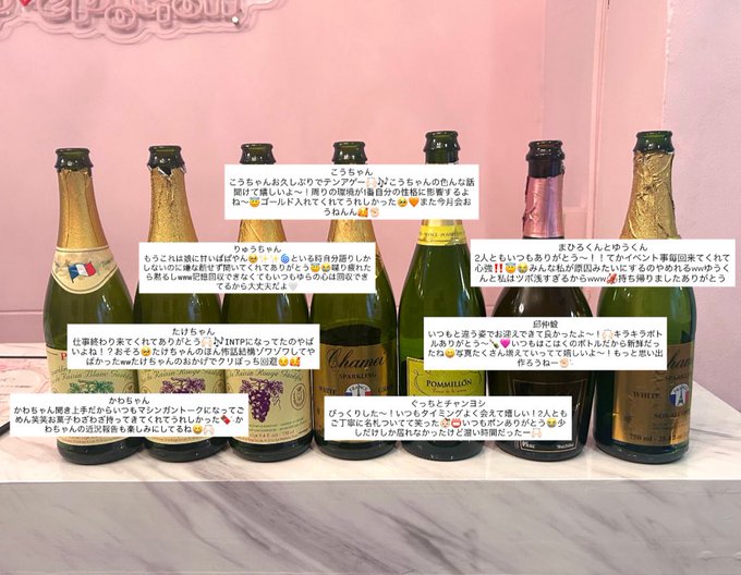 Colorful Lovepotionのツイート