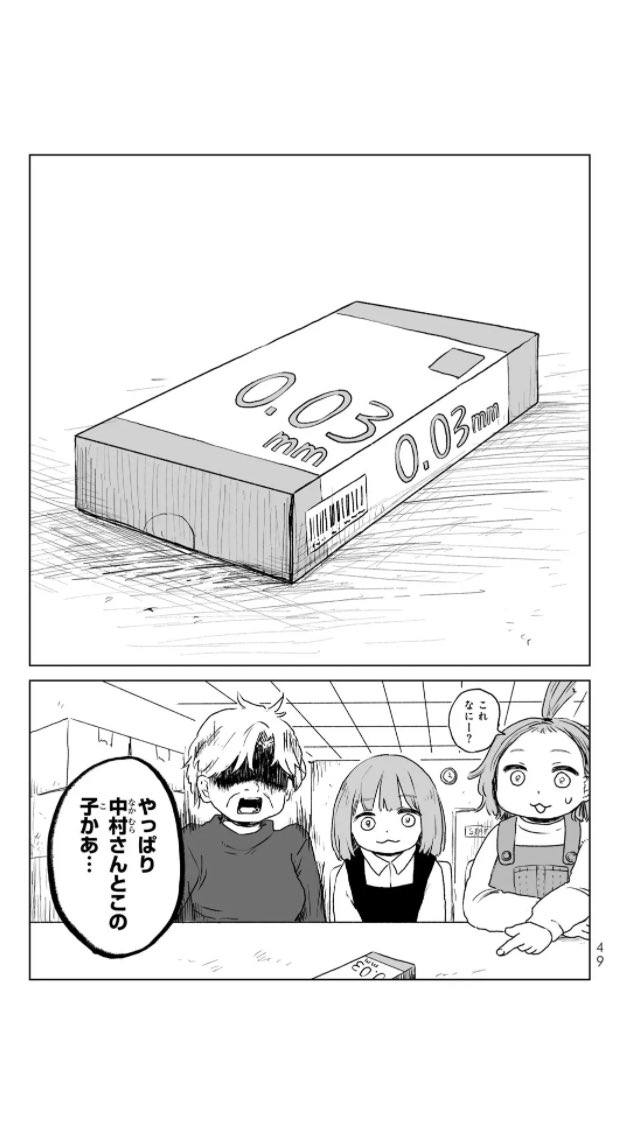 みぃちゃんさま確認ページ♡ もっとも、中学のいじめっ子であるポニーテールの女にとって、みい