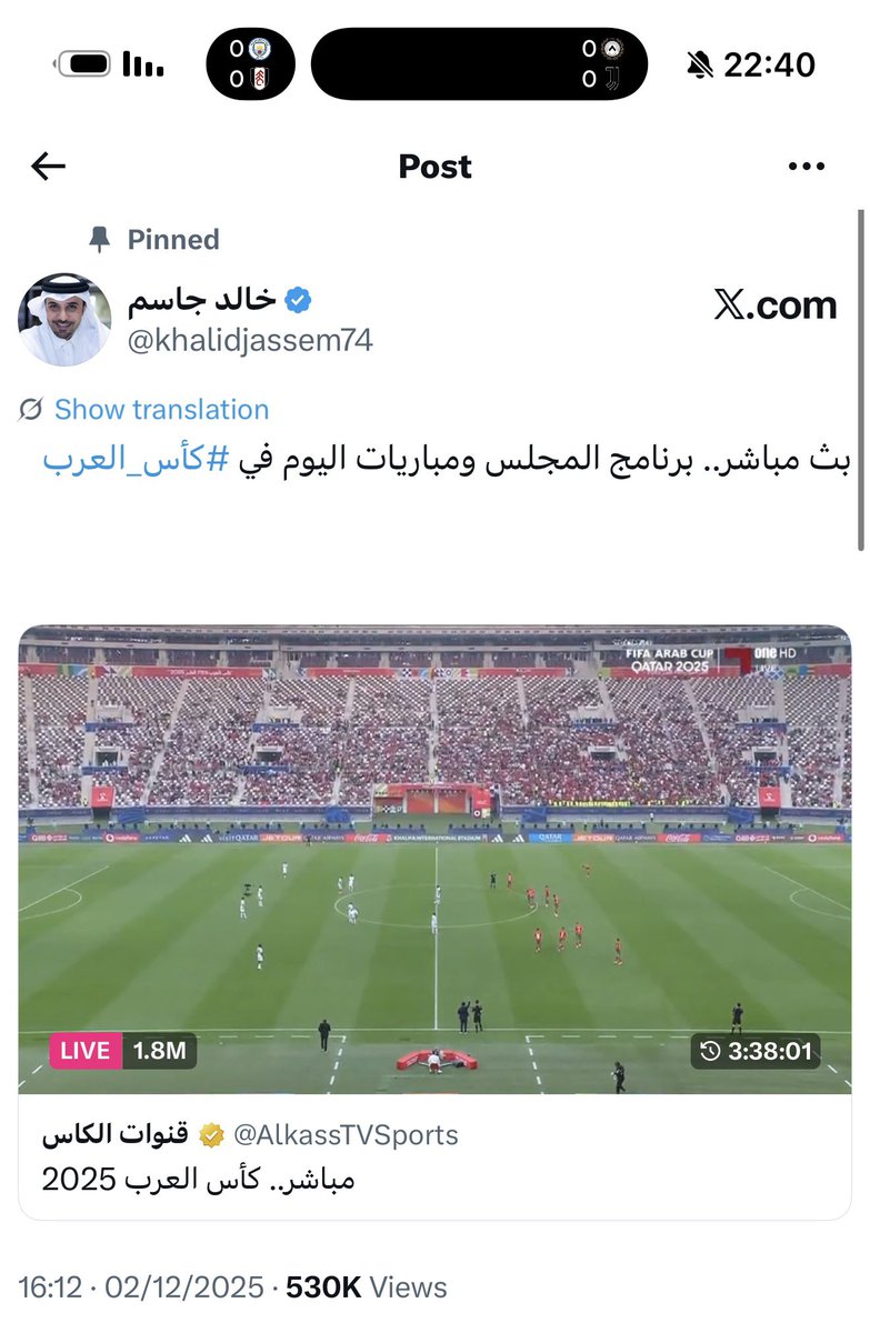 عدد متابعين البث المباشر لقناة الكاس حالياً .. 
مليون و 800 الف متفرج .