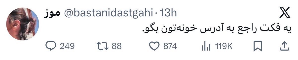 میمون مست tweet media