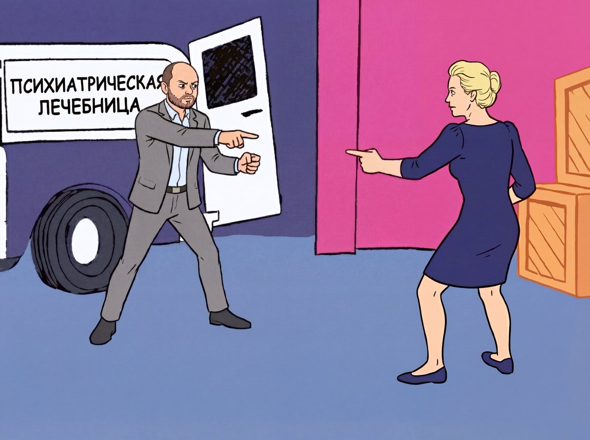 Битва воображаемых президентов.