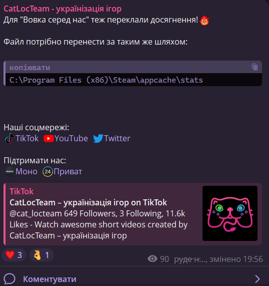CatLocTeam's tweet photo. Досягнення теж уже переклали

https://t.co/q1obwNj2Ze https://t.co/TPv10koVS7