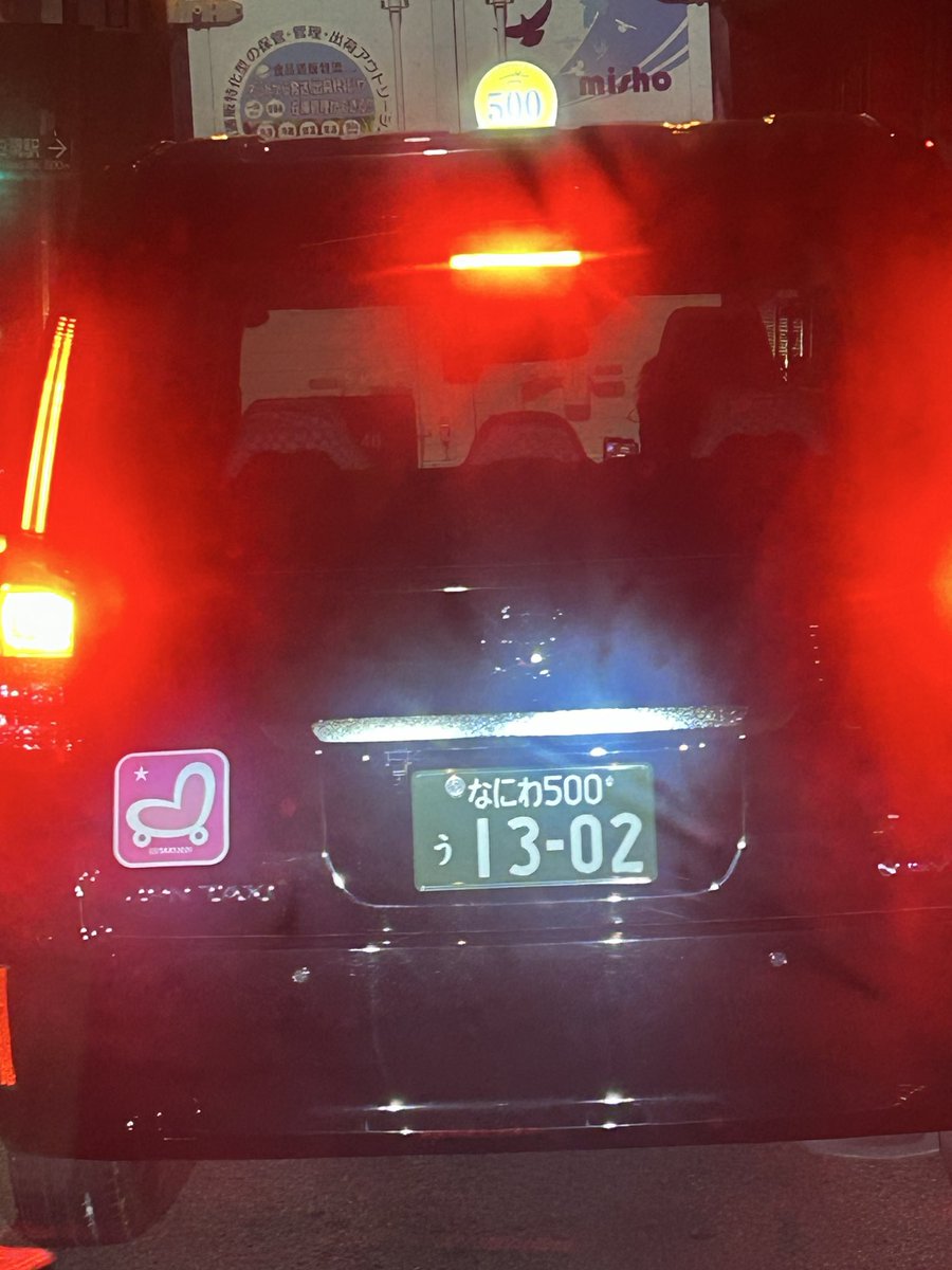 32yasuhiro's tweet photo. 片側1車線道路をイエローカットして追い抜くアホタクシー皆様お気を付けください https://t.co/2xEkmIncOe