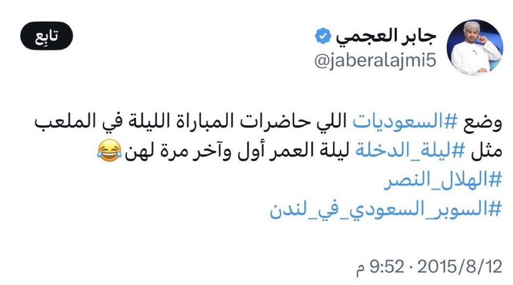 ممكن تنطم وتسكت🫵🤫