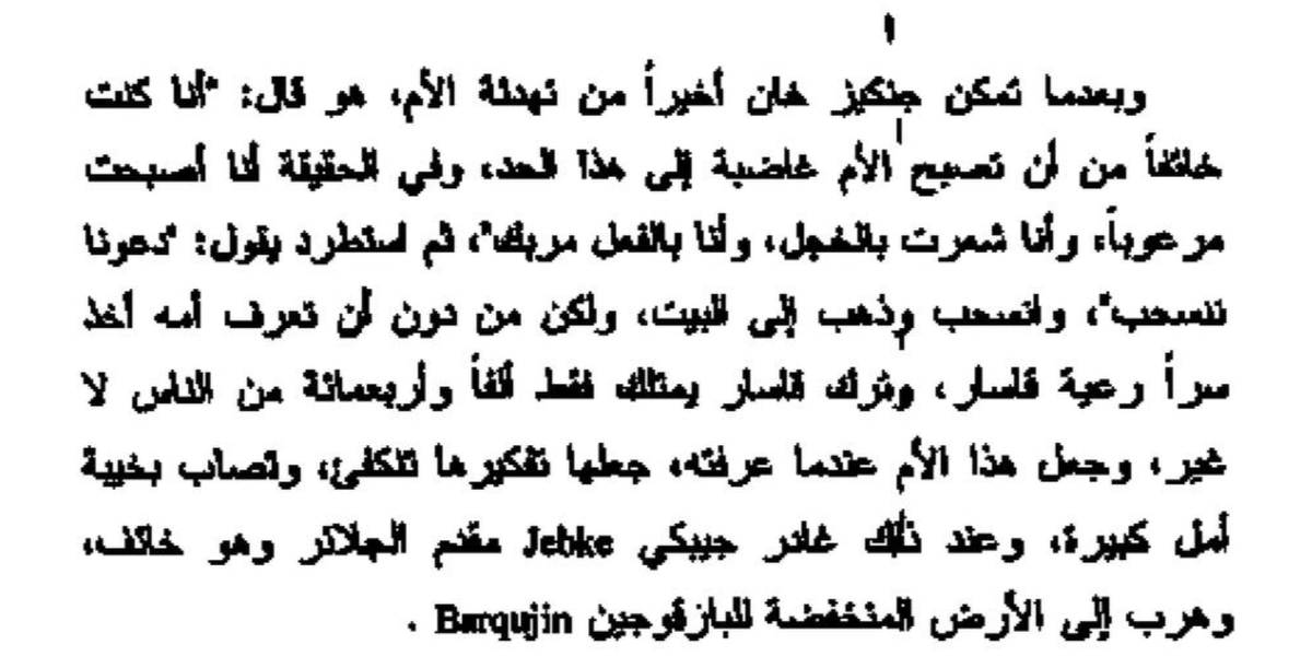 نافذة tweet media