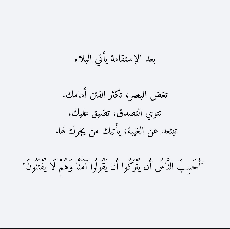 جوآهِرُ العِلمِ ¬ tweet media