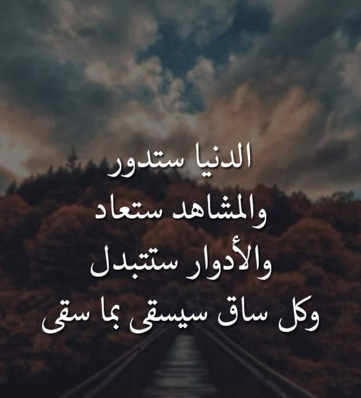 motm2na_'s tweet photo. وَلَا يَظْلِمُ رَبُّكَ أَحَدًا🤎.. https://t.co/SsEg5a4AeZ