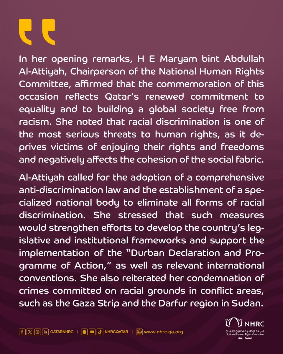 Maryam Al-Attiyah Calls for Establishing a National Body Dedicated to Eliminating All Forms of Racial Discrimination
#حقوق_الإنسان_قطر
#Qatar_Human_Rights