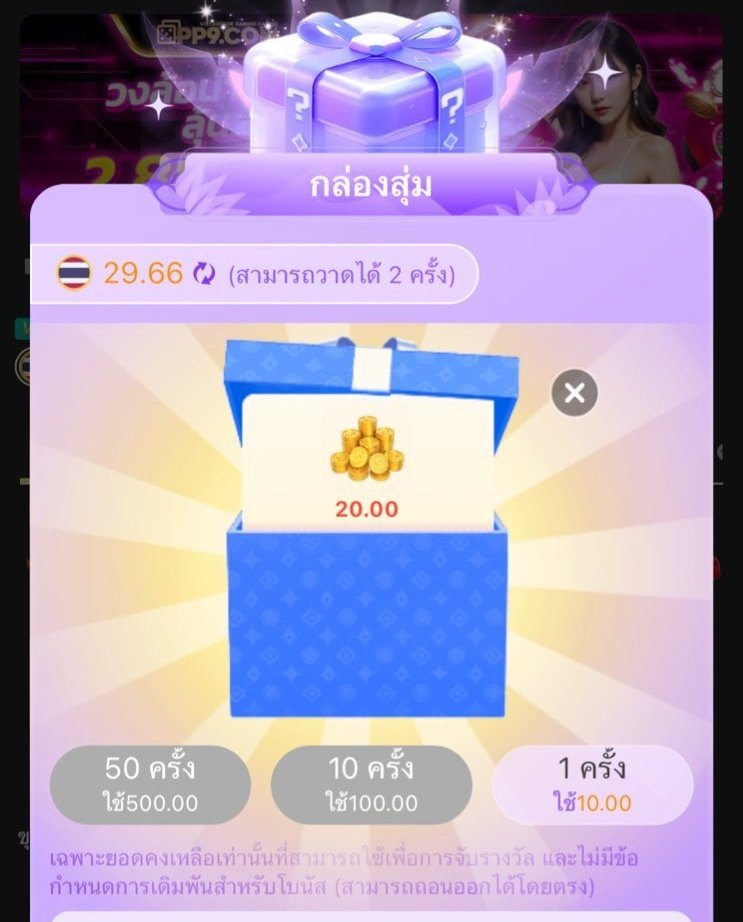 ▪️เครดิตฟรี 20
💵 ทำยอด 200 ถอนได้ 100 บาท
💥 สมัคร :  กดรับซองหน้าเว็บ ✅

- กติกา :❗ไม่ทำตามงดแจก 📲
 รีทวิต + กดใจ + คอมเม้น #แจกจริง

สมัคร ✅
pgmax888.store/?rc=TXPex6tVC