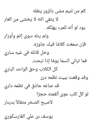 المحامي ( يوسف بن عبدالعزيز الطريفي ) / مدينة حائل tweet media