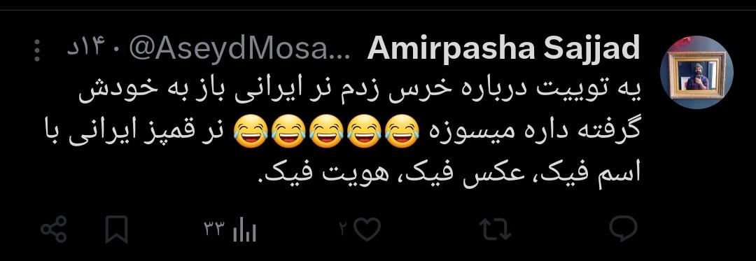 rango_h's tweet image. یه ایرانی چرا باید همچین توئیتی بزنه اخه!
چقدر متنفرم از آدمی که جنسیت‌هارو بر حسب &quot;نر و ماده&quot; خطاب میکنه..