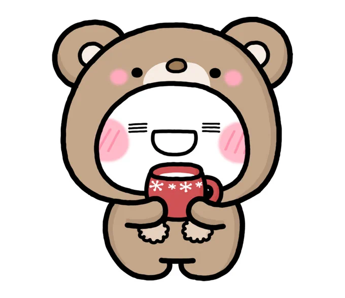 あったかーくしてでかけてね