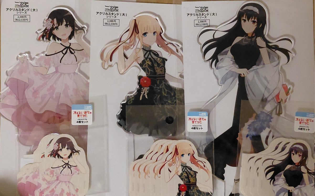 冴えカノグッズまとめ売り 冴えない彼女の育てかた(冴えカノ)グッズ買取】フィギュア