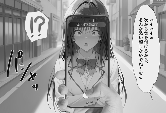 RundayService's tweet photo. むりやり
（0/6） https://t.co/vHWScvvXJh