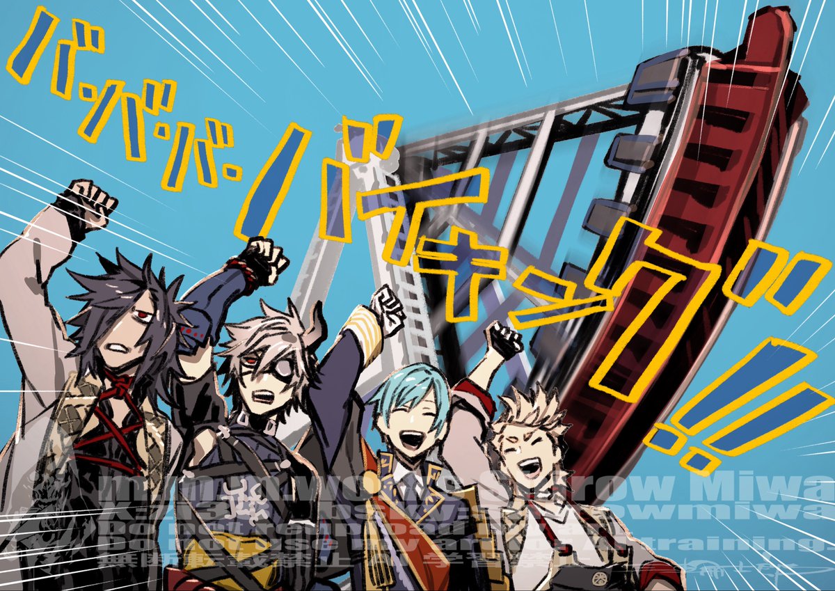 三輪士郎/Shirow Miwa (@zi38) on Twitter photo 