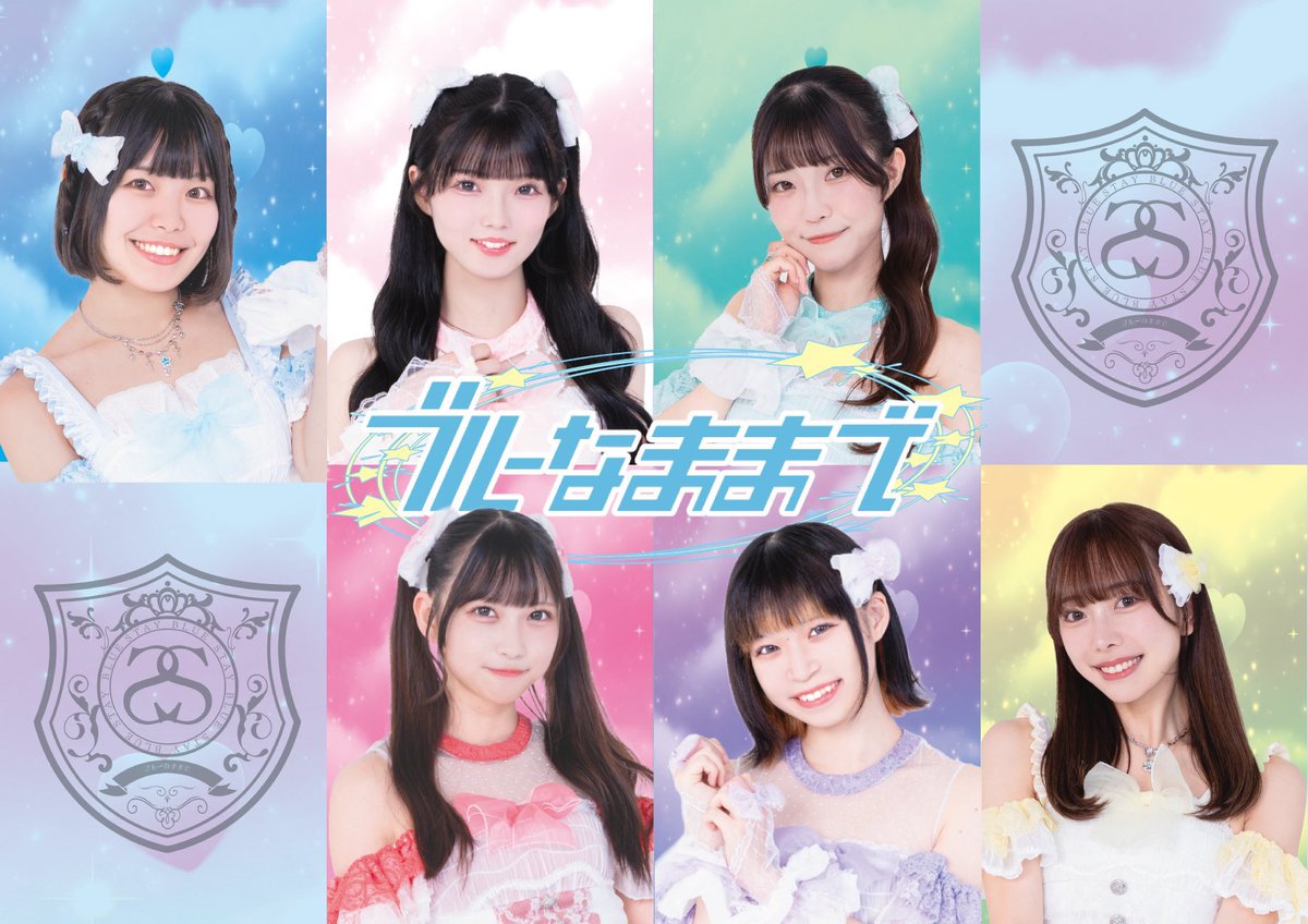 ガチのアイドル TEN6（テンシックス）☆公式☆ (@ten6official) / Posts / X