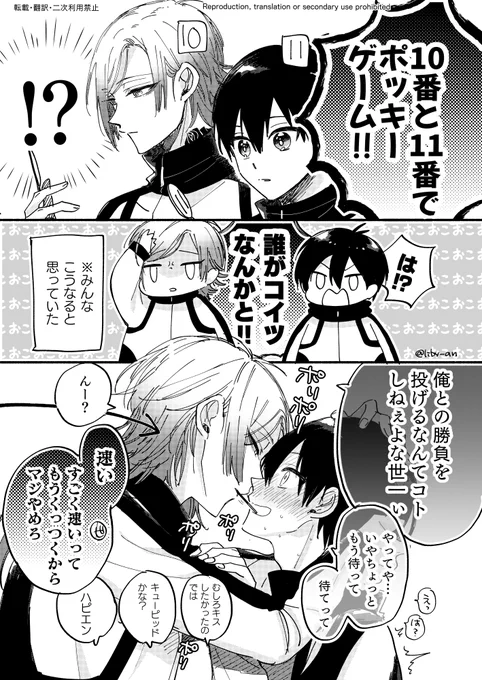 ぽっきぃゲーム

kiis - カイいさ 