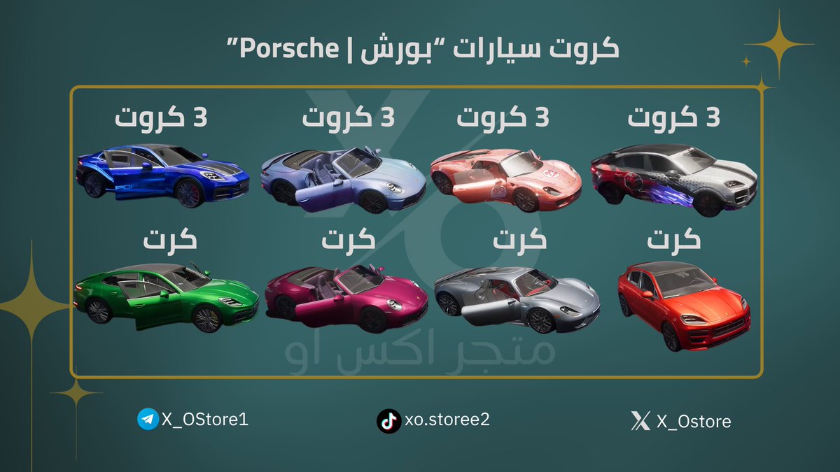 ✘_○ Store tweet media