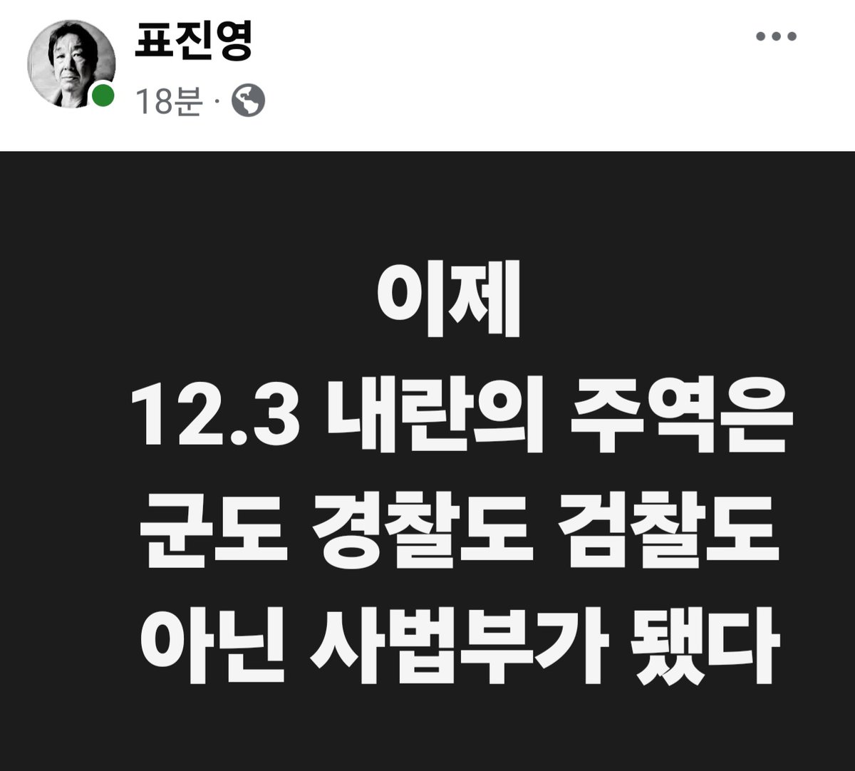 신숭겸 (@sdwpd7) on Twitter photo 