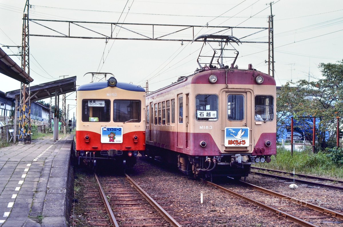 【超希少な原版です‼️】　国鉄記念誌『電車10000両に達する』 新しい日本銀行券特設サイト｜新しい一万円札について