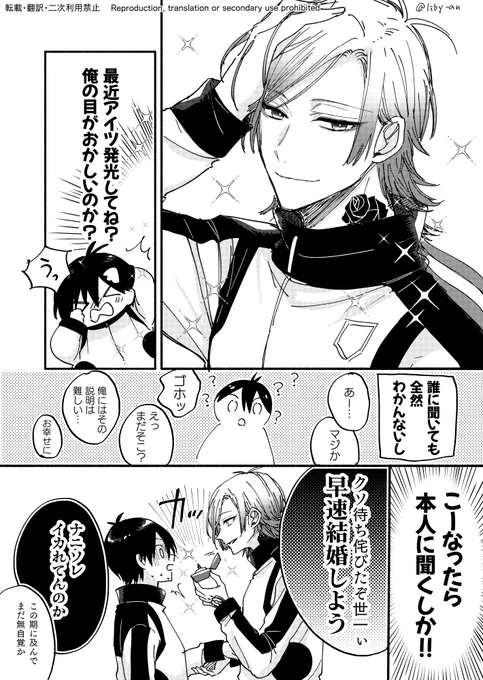 眩しく見えるようになったらしい

kiis - カイいさ 