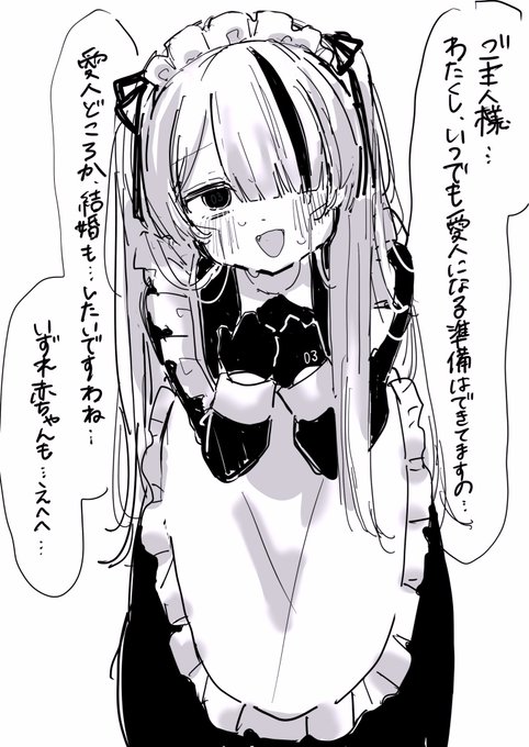 自分を人間だと思い込んでるロボット 