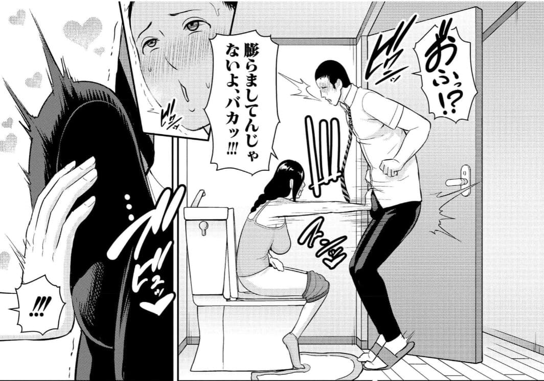 友達の母親のエロシーン8