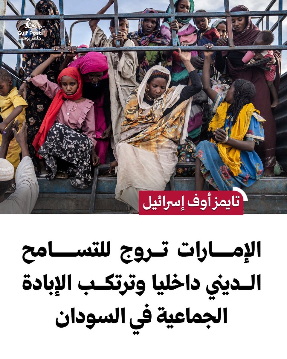 Assarim12's tweet image. متداول: