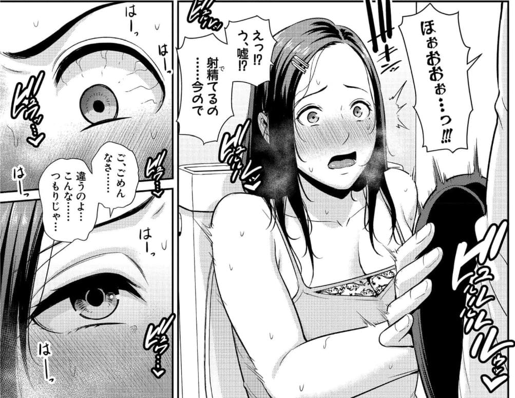 友達の母親のエロシーン9