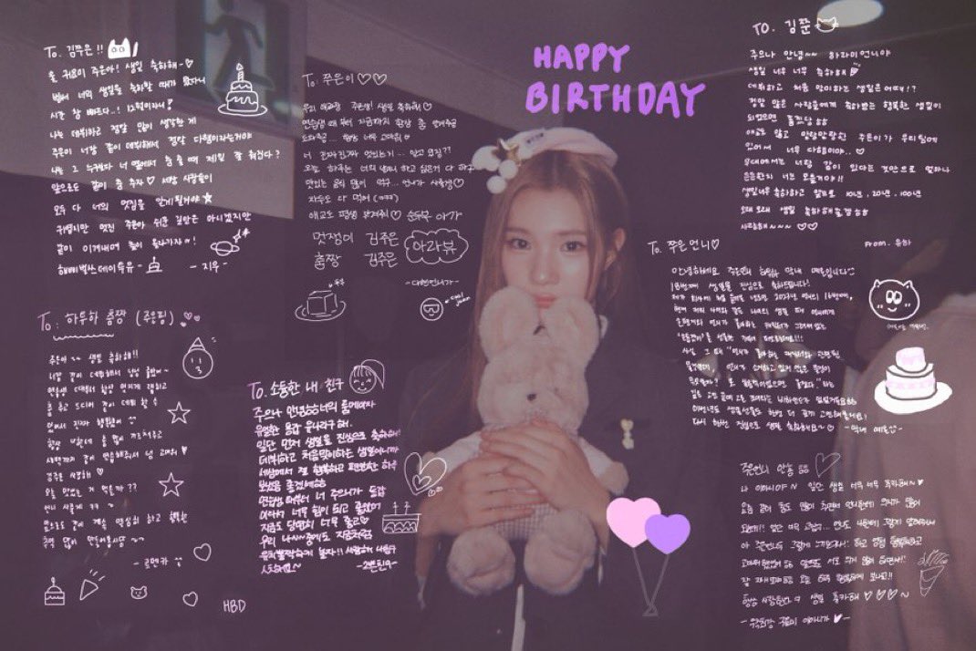 › ANNIVERSAIRE • 02.12.25

> Toute la fanbase souhaite un merveilleux anniversaire à notre talentueuse Juun 🥳

Dancing Queen Juun Day
#주은이생일이왔쭌 #HAPPYJUUNDAY #Sweet17thJuunDay
 #JUUN #주은

#주은 #HEARTS2HEARTS #하츠투하츠 #H2H