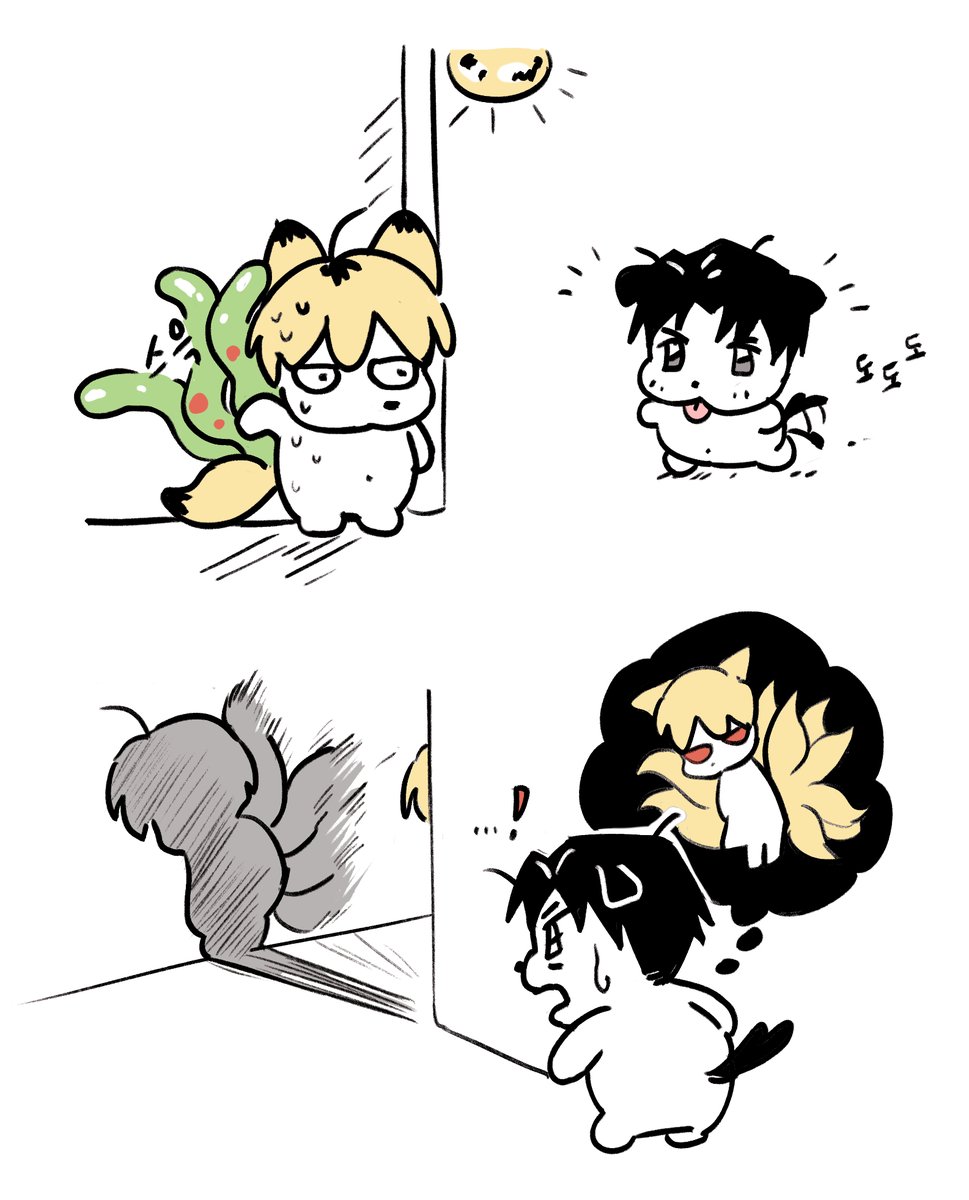 이세계 착각 요괴...