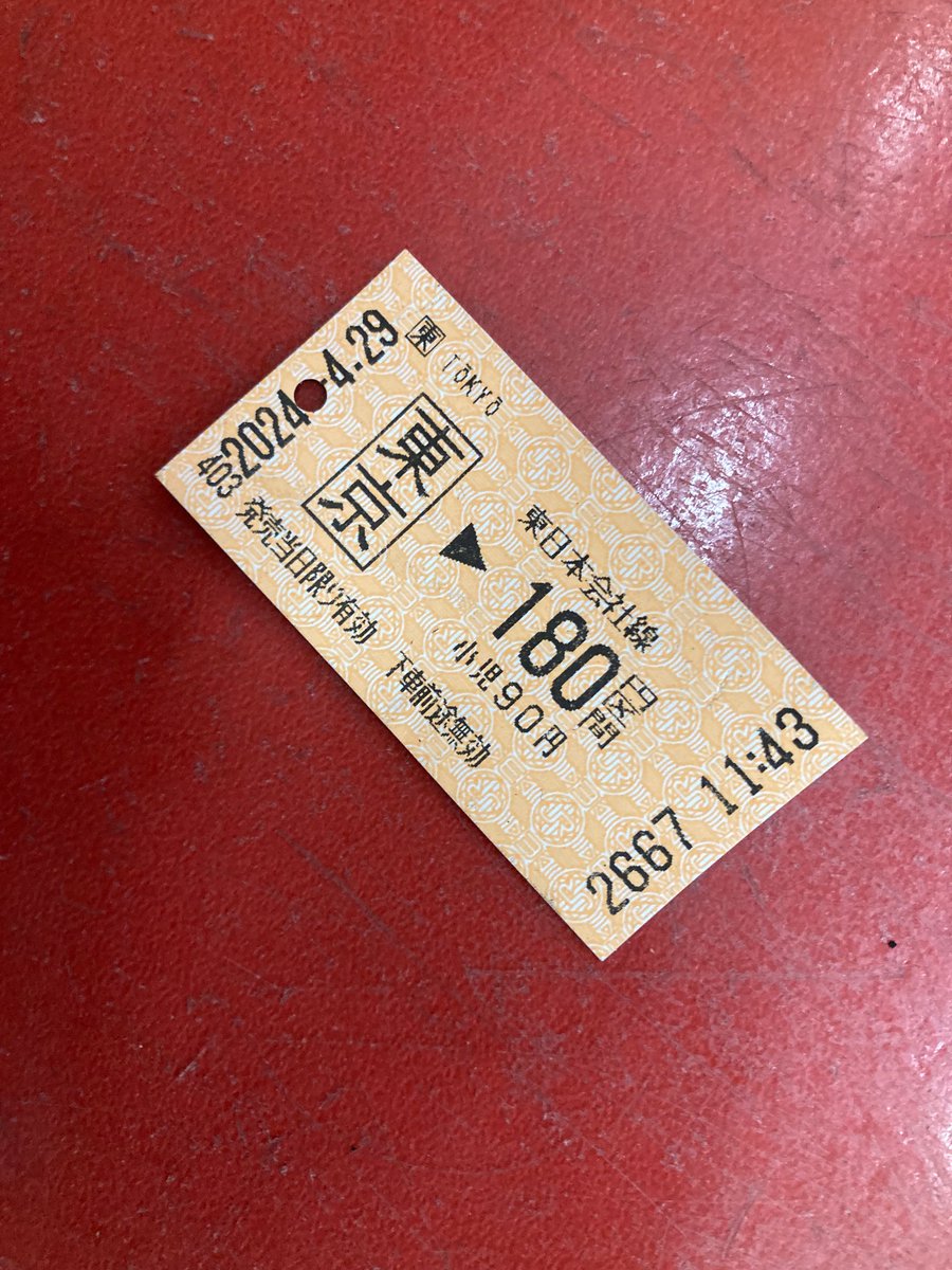 土師山 tweet media