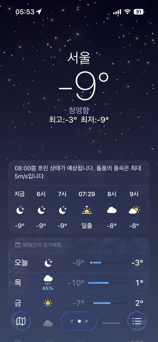 polygo's tweet image. 昨日は東京暑くて半袖で歩いてたのに