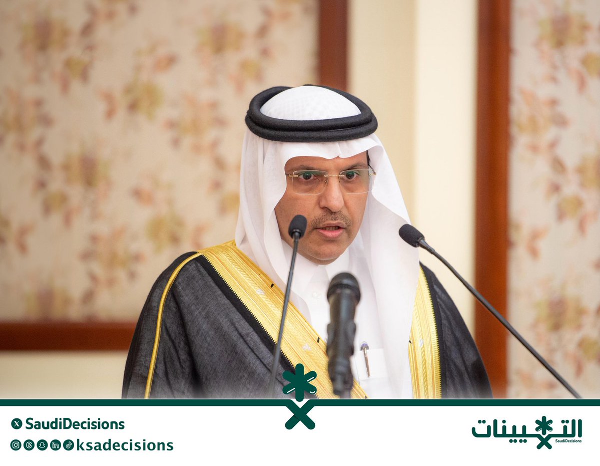 تعيين الأستاذ محمد بن عبدالله الغامدي (سفيرًا لخادم الحرمين الشريفين -حفظه الله- لدى جمهورية سنغافورة).