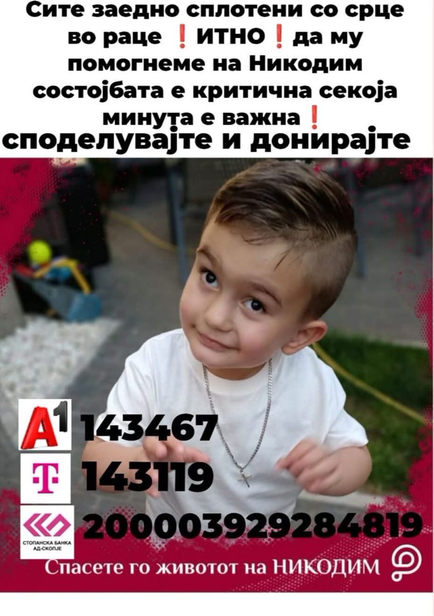 kerpicoski1's tweet image. На детенцево сме му повеќе од потребни! РТ‼️