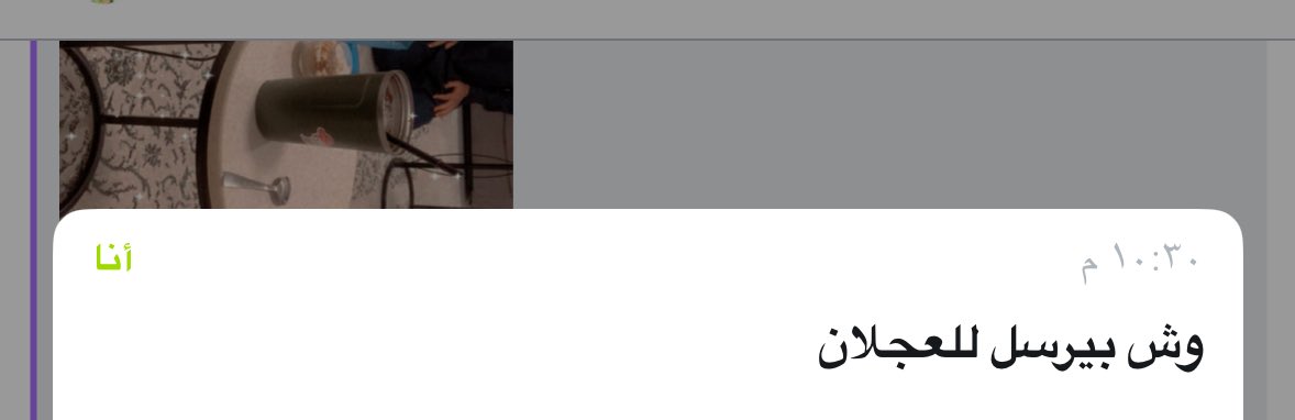 اكتشفت اني الاخت المتزوجه الي يحشون فيها الناس بترنداتهم دايم 😔