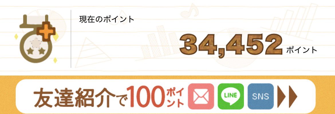 AIwashimilk's tweet image. PR
おはようございます！

今日もマクロミルからスタートの朝です👍

布団の中でぽちぽちして3万円以上お小遣いが貯まるって最高ですね😊

紹介コード👉 E1IYPWNI
monitor.macromill.com/lp/enquetepoin…
#アンケートモニター
#マクロミル 
#ポイ活