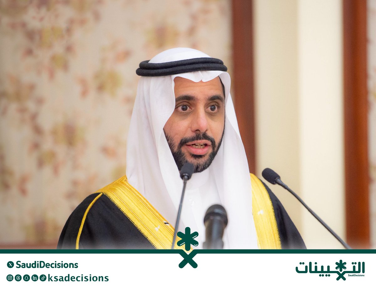 التعيينات tweet media