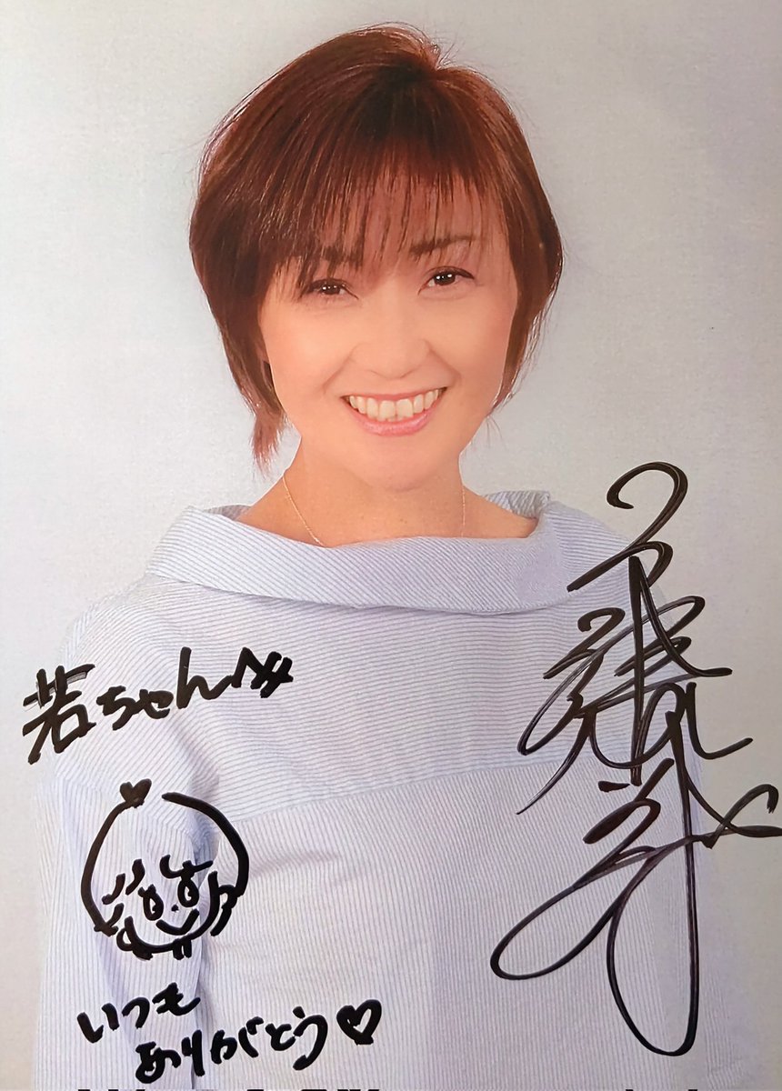 DAHLIA0419's tweet image. おはようございます☀

工藤さんのショートカット ちょっと懐かしいですね😌✨
ショートもロングも どっちも最高👍💯✨

今日も一日 よろしくお願いします🤗

#今日のくどめ さん
#今日もくどめ大好き
#今日も心に邪道姫
#一日一くどめ
#pwzero1