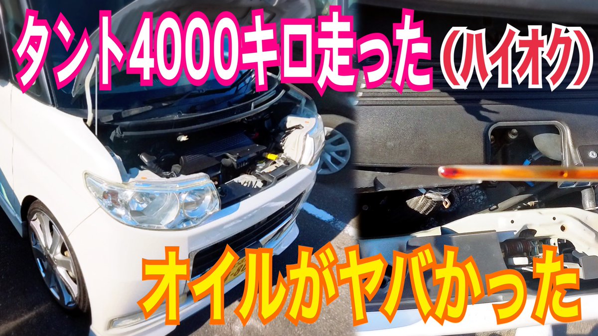 おはようございます☀️

何でも
面白がれる人は
幸せになる
(田口久人)

今日は愛知県豊橋市へ🚚ｲｯﾃｷﾏｰｽ

YouTube更新しました⬇️
youtu.be/SozDCWFeimM?si…
みてね🌟
チャンネル登録、高評価
励みになります🥰

皆様 良い一日を🧚‍♀️✨️